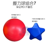 Послеоперационное реабилитационное упражнение сцепление мяч подлинный PICC Установка