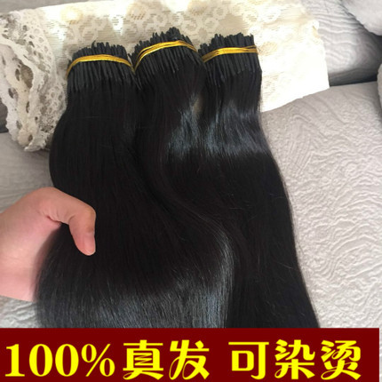 Wholesale Real Hair Extensions from the Manufacturer, Seamless Hair Extensions, Real Hair Braids, Clip-In Hair Extensions, 100% Real Hair, Can Be Dyed and Permed Wholesale Real Hair Extensions from the Manufacturer, Seamless Hair Extensions, Real Hair Braids, Clip-In Hair Extensions, 100% Real Hair, Can Be Dyed and Permed