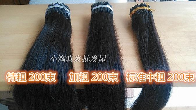 Tête mannequin - Ref 261071 Image 31