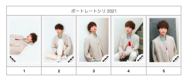 玉森裕太- Top 100件玉森裕太- 2026年7月更新- 淘宝Taobao｜天猫Tmall
