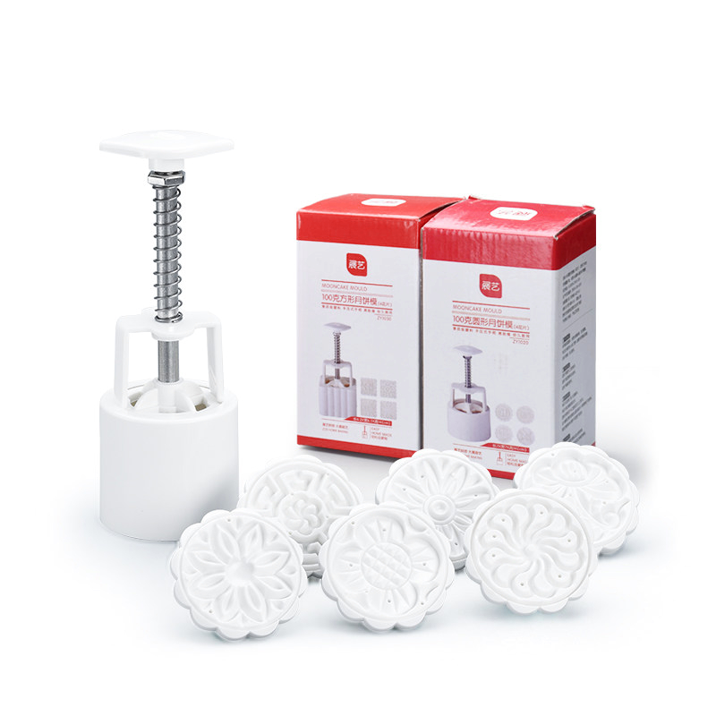 Zhanyi cartoon round mid-autumn moon cake mold Cantonese-style ice-skin peach mountain skin hand-press tool set 50g100g