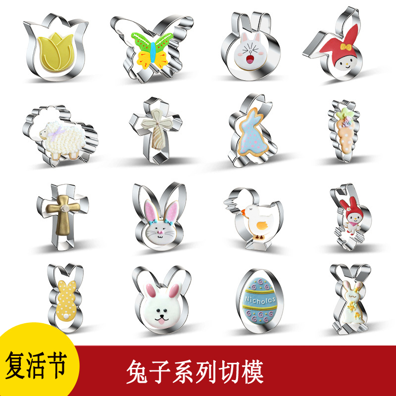 Easter Stainless Steel Biscuit mould rabbit head Rohster flow hooliganism Rabbit Tulip Butterfly Small Chicken Fruit Vegetable Cut