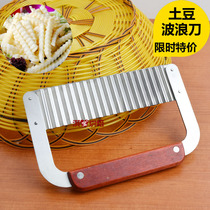Stainless steel wavy cutter multifunctional potato knife cutter cutting French fries kitchen cutters