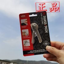 swiss tech utili-key portable mini keychain 6-in-1 multi-function gadget