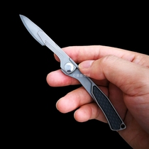 Portable titanium alloy tactical EDC utility knife scalpel portable pocket key knife Fruit knife replaceable blade