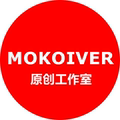 MOKOIVER 原创工作室