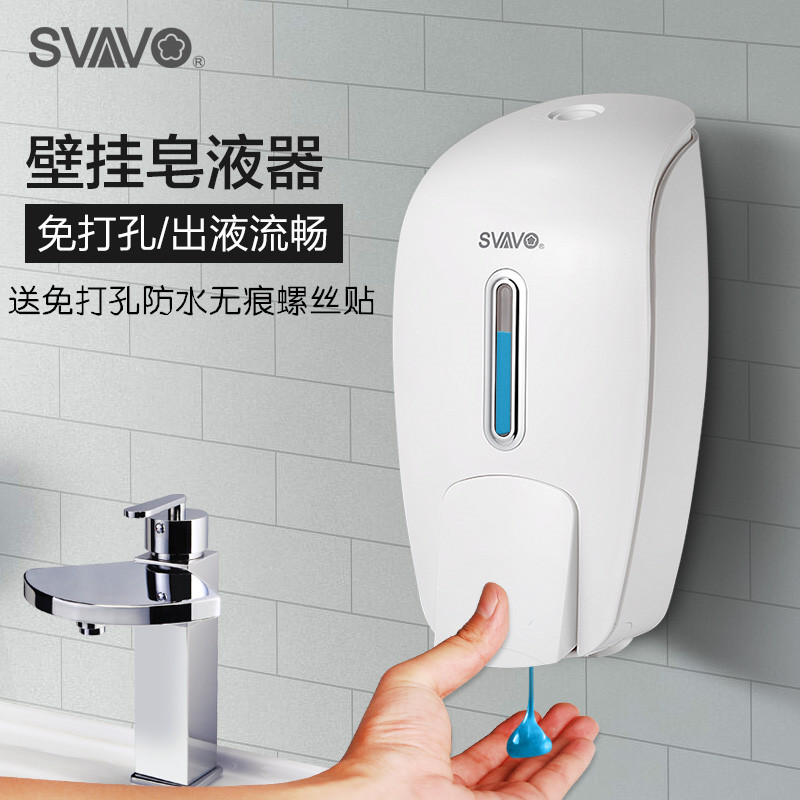 Rivo Wall-mounted Free-Punch Hotel Manual Soap Liquid Instrumental Bottle Home Dressing Room Kitchen Hand Soap Liquid Bottle Press