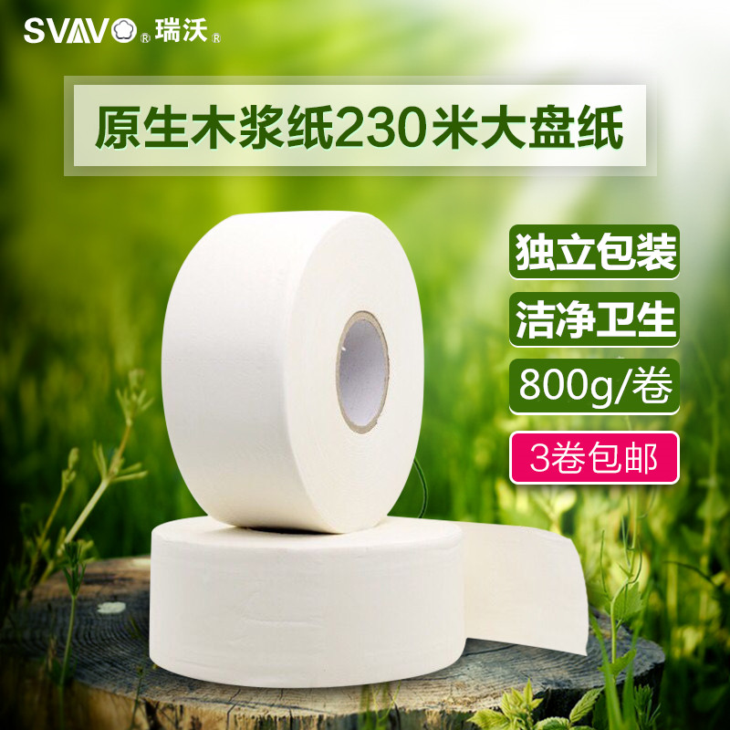 Rivochemical Makeup Room Large Drum Toilet Toilet Paper Log Pulp Triple Disc Paper Hotel Bar Drum Toilet Paper