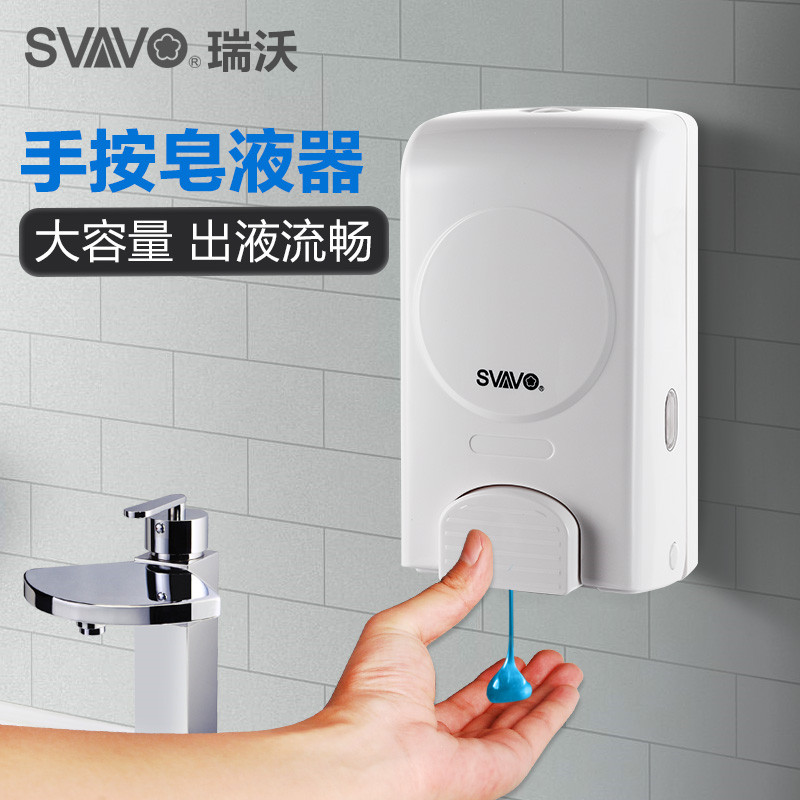 Rewo wall-mounted kitchen soap dispenser hotel bathroom soap box manual soap dispenser punch-free hand sanitizer box