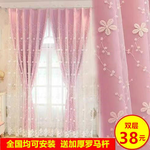 European high-end window veil cow milk dress living room bedroom thickening full cover custom curtain double deck fabric