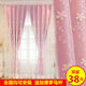 European high-end window screen, milk screen, living room, bedroom, wedding room, thickened full blackout custom curtain, double layer cloth and yarn in one