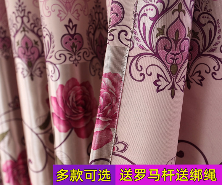Roses pastoral double-sided thickened full shading hotel home custom curtain cloth finished product special clearance