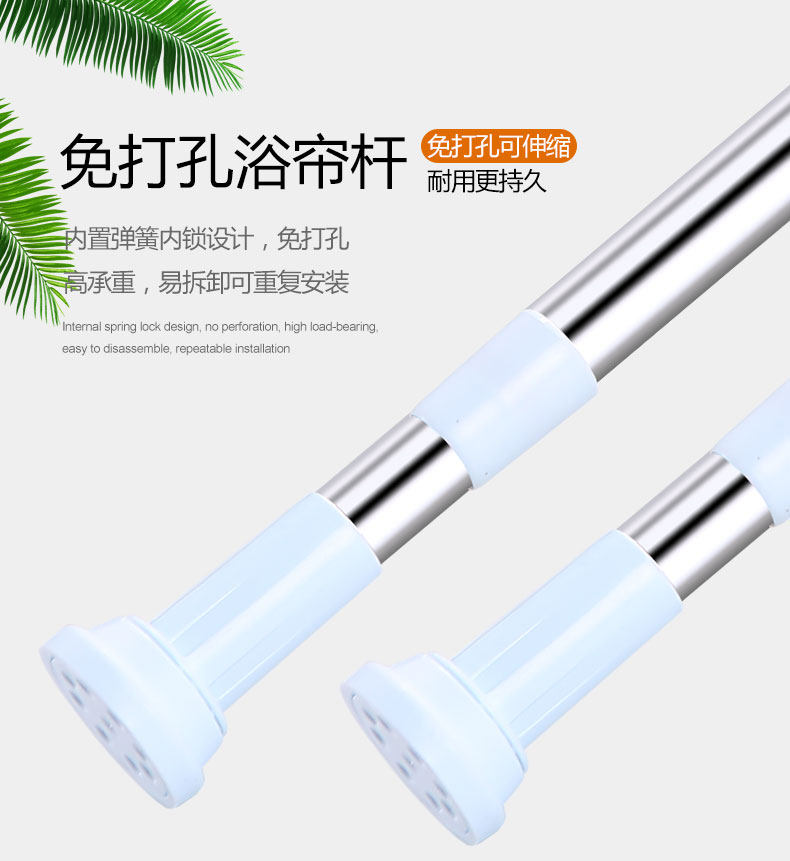 Drawing curtain pole balcony drying rod elongation rod bedroom wardrobe bathroom bathroom curtain rod towel rack