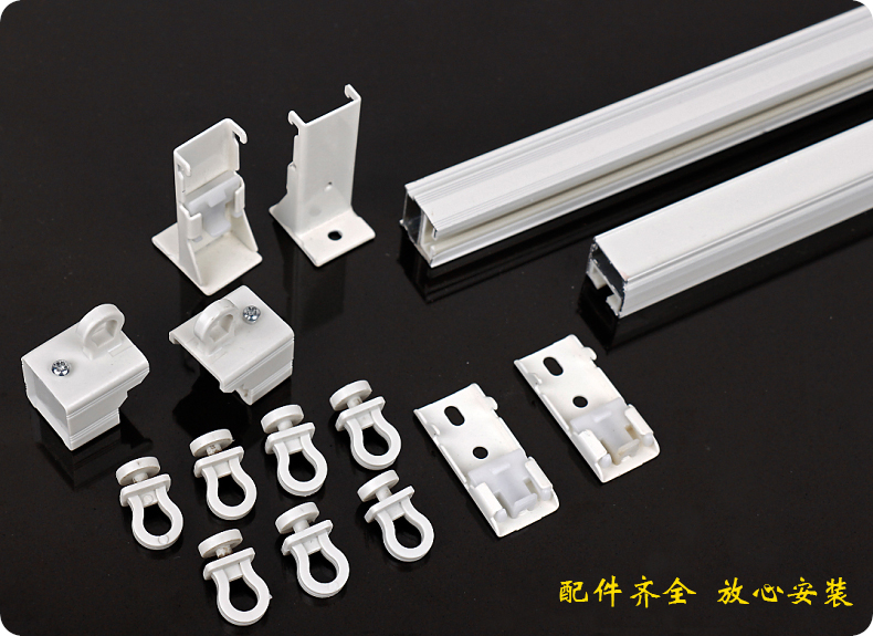 Sallemy (aluminum alloy curtain straight track) white muted curtain slide curtain fitting special price