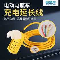 Electric vehicle charging plug extension cord waterproof drag line