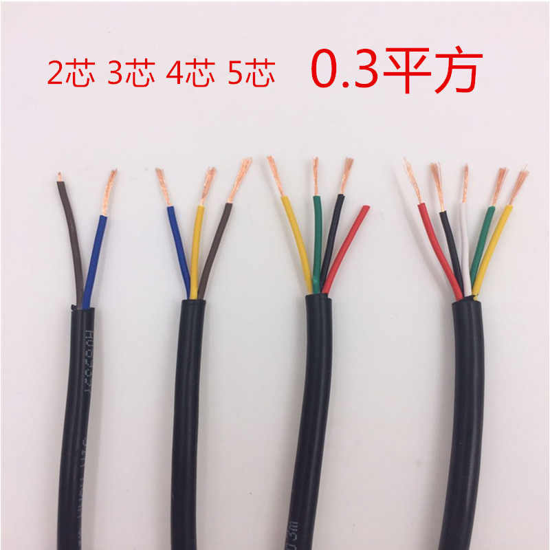 GB RVV soft sheath wire 2 core 3 core 4 core 5 core*0 3 square power line control line signal line