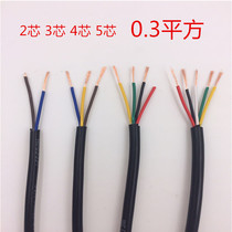 National standard RVV soft sheath wire 2 core 3 core 4 core 5 Core * 0 3 square power cord control line signal line