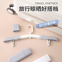 Folding clothes hanger multifunctional clothes drying rack solid color non-slip outdoor travel clothes hanger business trip home magic clothes square dance
