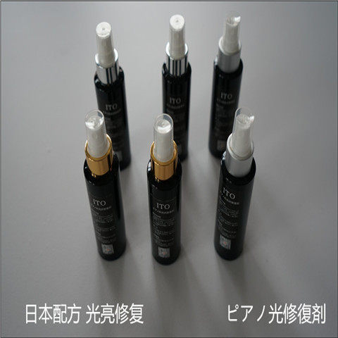 Japan Imported Piano Cleaner Maintenance Care Fluid Maintenance Wax Light Brightener Guitar Universal Original Dress