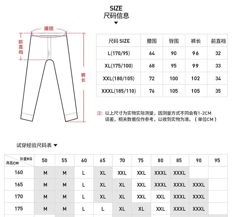 Quần dài đến đầu gối, đồ lót cotton ấm áp cho nam, học sinh, thanh niên, dày đầu gối, không có cashmere, mùa thu và mùa đông quần dài nữ học sinh