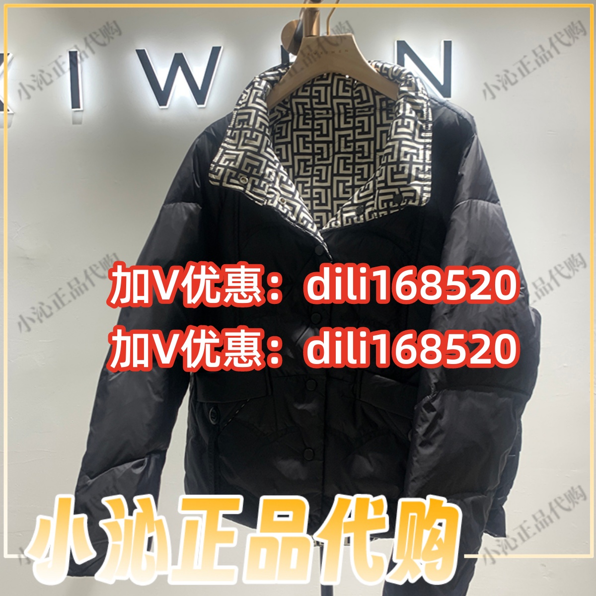 佧茜文 2023冬裝新款 專櫃正品 國內 外套X09BWS86841吊牌價2399-Taobao