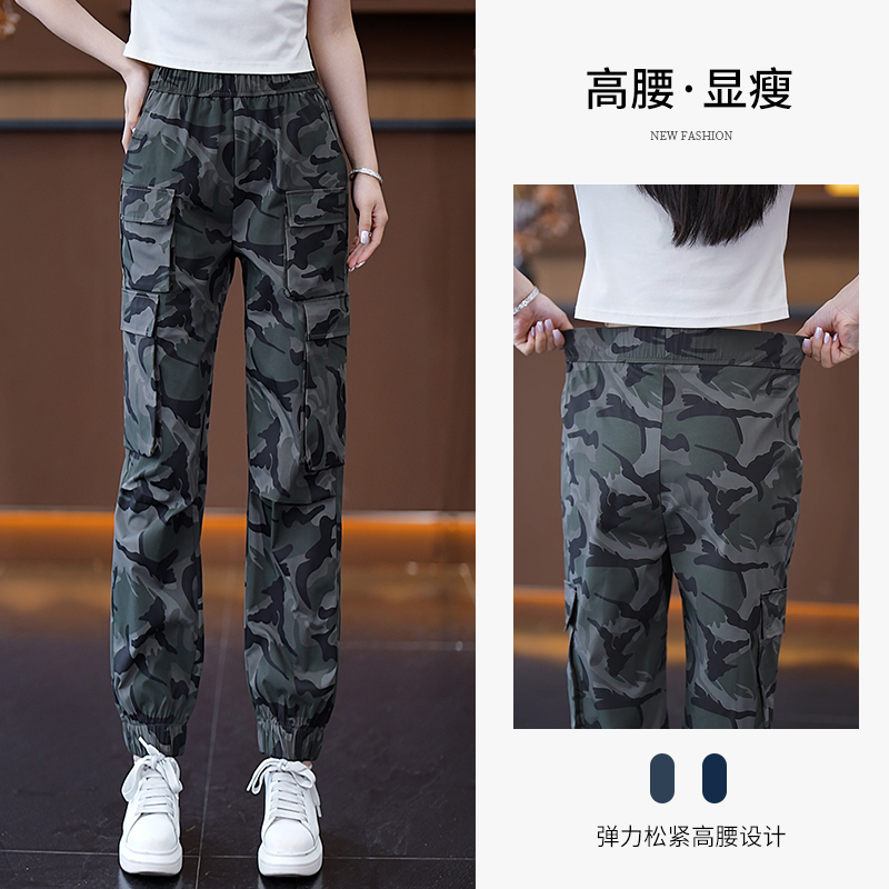 Summer Camouflage Work Pants for Women, High-Waisted, Slimming, Loose Straight-Leg Pants, Versatile Multi-Pocket Casual Jogger Pants