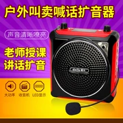 Dai Le Q6 Square Dancing High Power Audio Thẻ di động Loa nhỏ U Đĩa Walkman Chơi STY01 - Máy nghe nhạc mp3