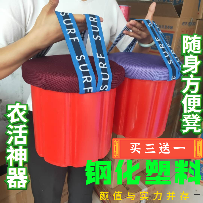 Agricultural work carry-on small stool greenhouse bench garlic stool pulling grass stool lazy ass pier farm work foam stool