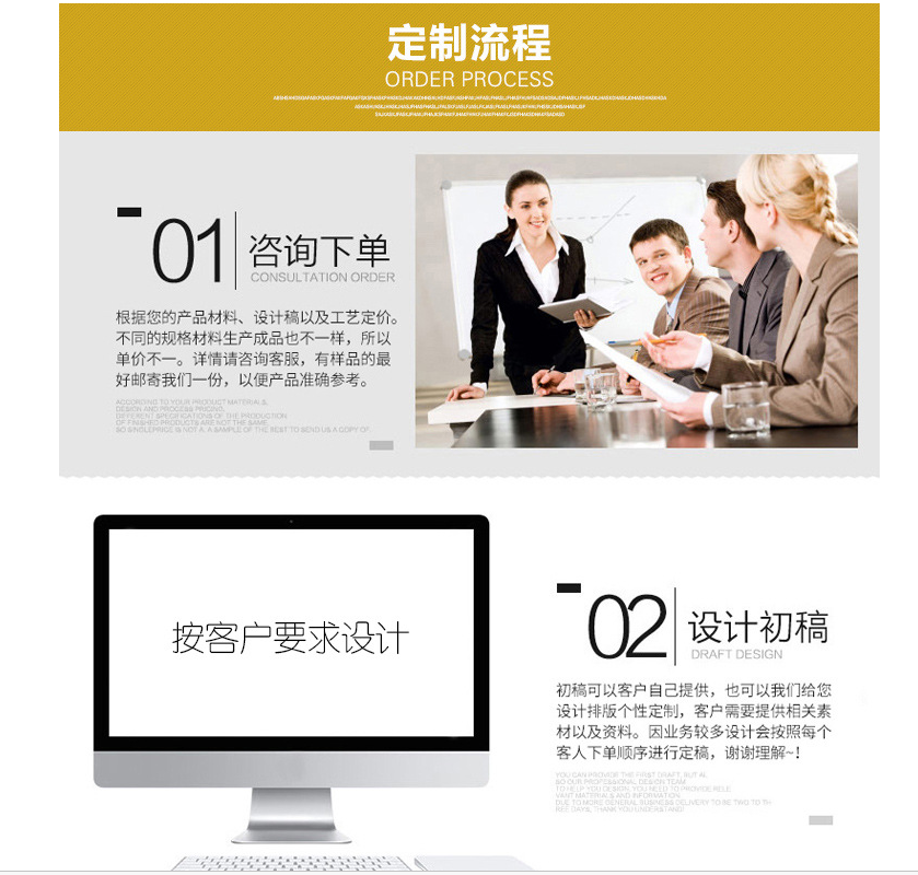 10定制流程12.png