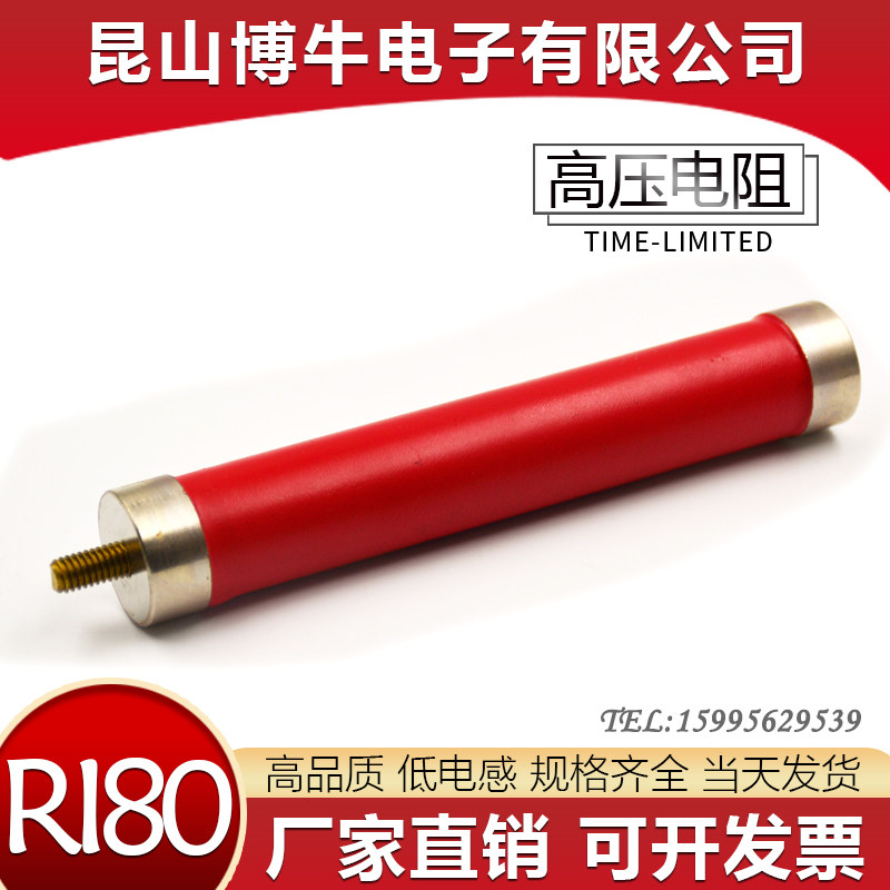 RI80 large red robe glass glazed without feeling high pressure resistance 20W 10K20K 50K 50K 100K 200K 500 thousand