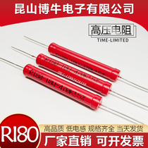 RI80 large red robe glass glazed high pressure without sense resistance electrostatic discharge test resistance 10W 470K 4 7 0 K Ω