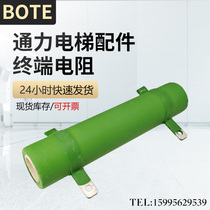 Through Force Lift Accessories Frequency Converter Brake Resistance Terminal Resistance 20100 V4 1 0 0 Ohm 100R Euro