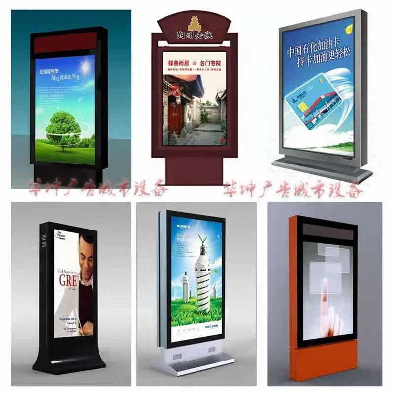 Customize outdoor waterproof stainless steel rolling solar luminous light box upright red flag light box publicity column reading column