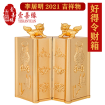 Hong Kong original Li Kuming 2021 Good fortune lucky lucky mascot Li Kuming Fortune Lucky Lucky Lucky Lucky Lucky Lucky Lucky Lucky Lucky lucky lucky