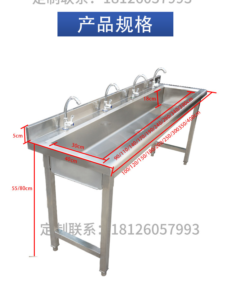 Мойка двойная 不锈钢洗手池槽单槽洗手池幼儿园学校工厂洗碗盆定制长条方脚水槽 Other home