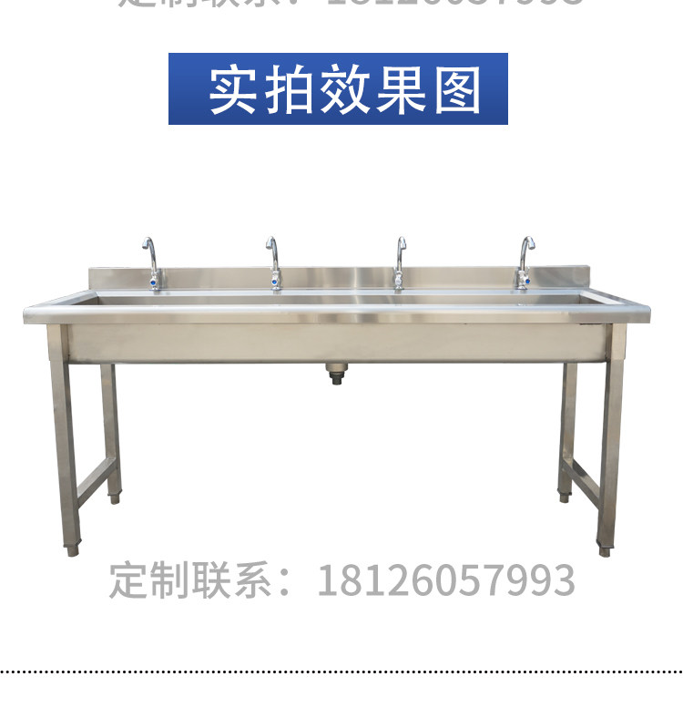 Мойка двойная 不锈钢洗手池槽单槽洗手池幼儿园学校工厂洗碗盆定制长条方脚水槽 Other home