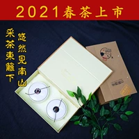 Зеленый чай, подарочная коробка, весенний чай, коллекция 2021