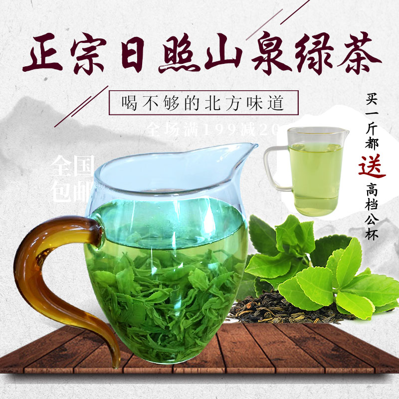 Shandong Zhizhao Green Tea 2021 New Tea Spring Tea Qingming After Qingming Bulk Chestnut Thick 500g Bean Aroma Discount