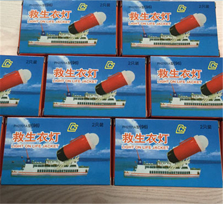 Marine flash self-lighting floating light Lifebuoy Life jacket Seawater lithium battery Dry battery light Explosion-proof flashlight