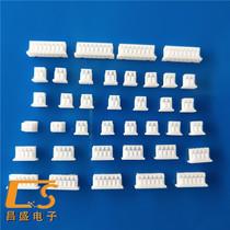 1 25-2P plastic shell connector and another 1 0MM plastic shell 1 5MM plastic shell 2 0MM plastic shell 2 54 plastic shell