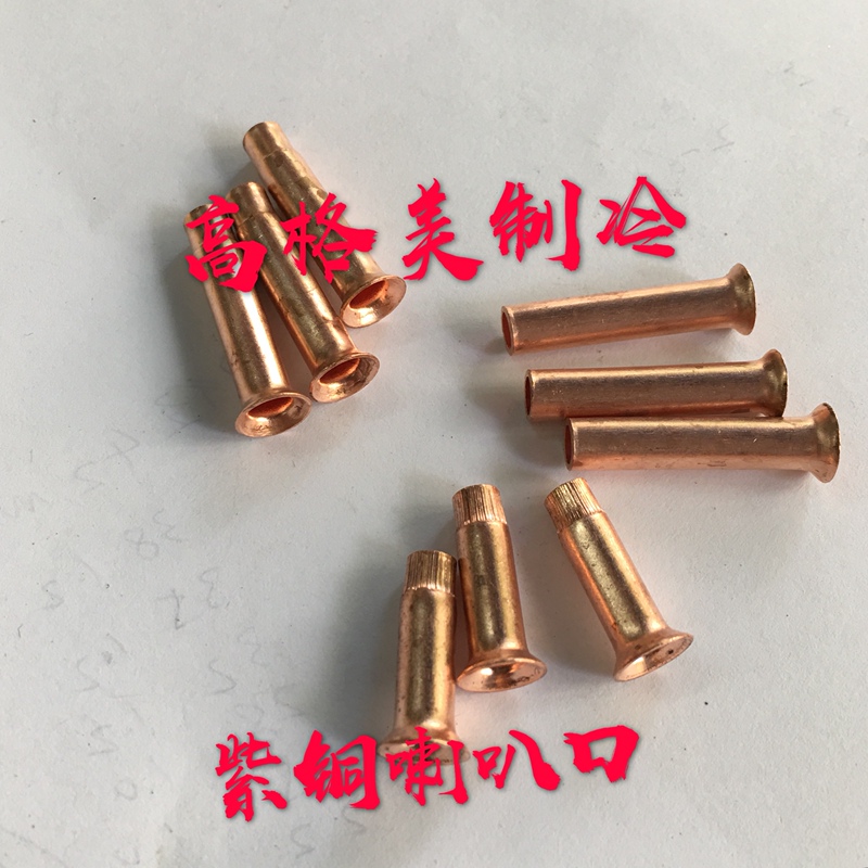 Copper Capillary Tube Flared Connector, Flared Tube Mouthpiece, Air Conditioner and Refrigerator Copper Tube Connector, Direct Sales from the Manufacturer Copper Capillary Tube Flared Connector, Flared Tube Mouthpiece, Air Conditioner and Refrigerator Copper Tube Connector, Direct Sales from the Manufacturer