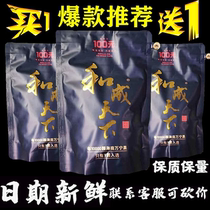 100 Yuan and Chengtianxia Betel Nut Bare Package with Date and Fresh Flavor King 50 Yuan 30 Yuan