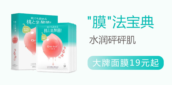 品牌优惠券,找优惠券,优惠券领取,购物