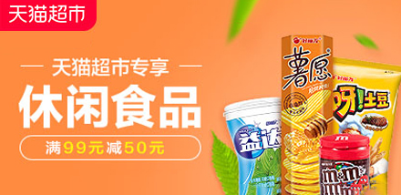 半价,5折,淘抢购,聚划算