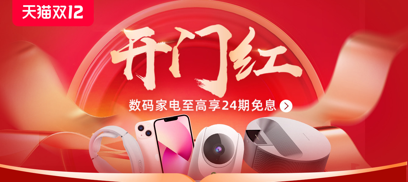 优惠,优惠券,优惠券折扣