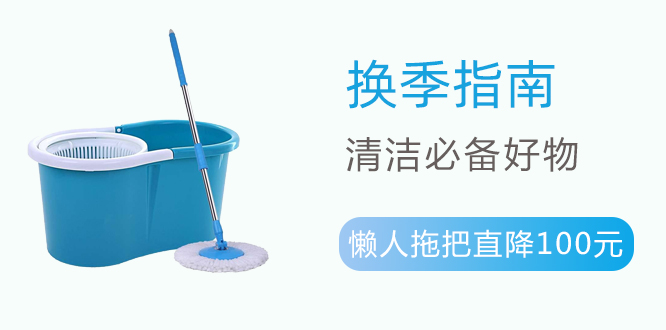 网购省钱,抢购,秒杀