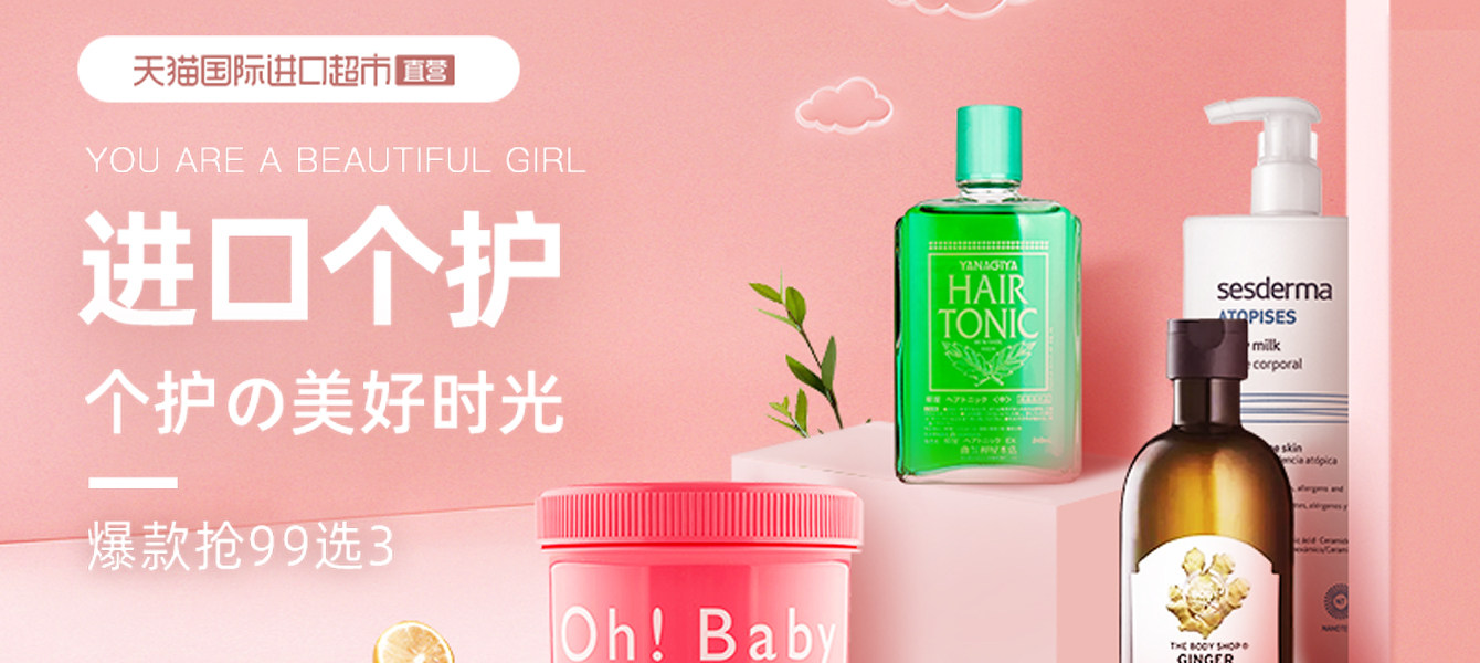 优惠,优惠券,优惠券折扣