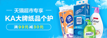 抢购,秒杀,限时秒杀,折扣