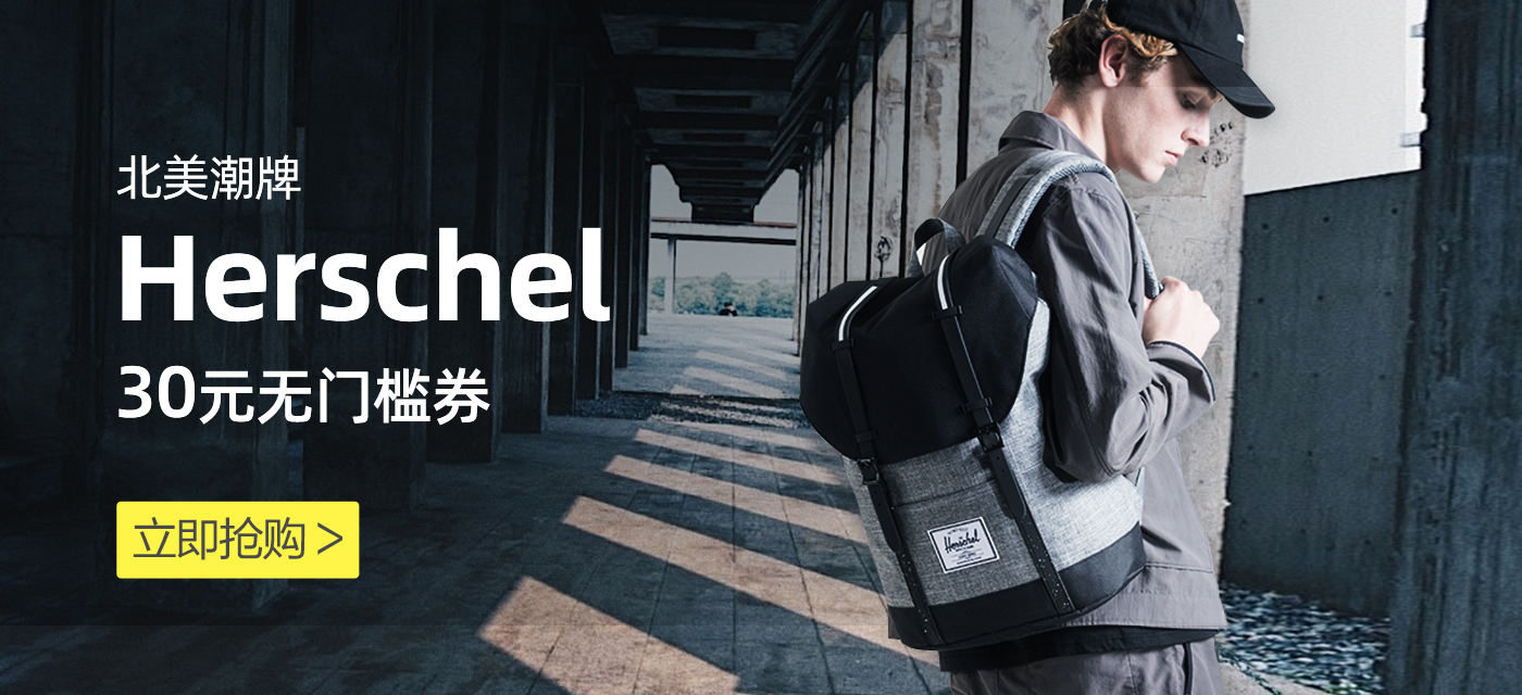 优惠,优惠券,优惠券折扣