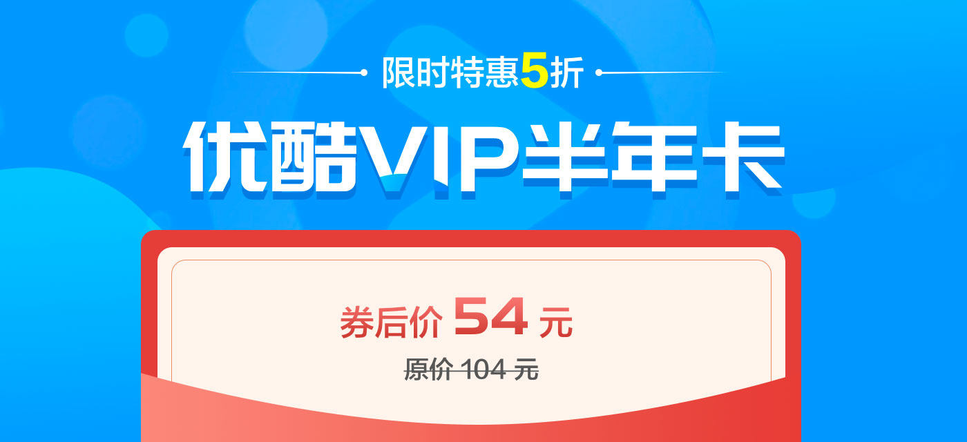 优惠,优惠券,优惠券折扣